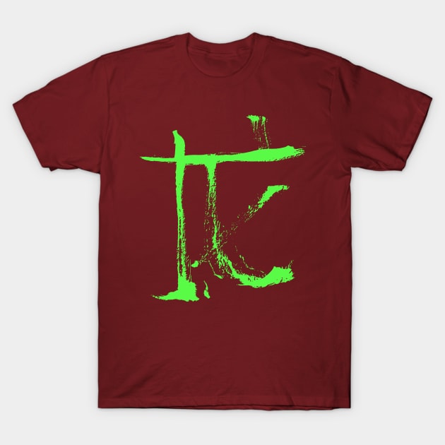 dragon (chinese letter) T-Shirt by Nikokosmos